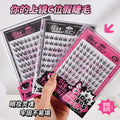 Jonbos self-adhesive false eyelashes, individual clusters, 10 rows, large capacity, beginner-friendly, natural & realistic, k-style eyelashes