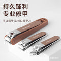 Factory direct anti-splash home nail clipper set - 4-piece manicure & pedicure tool kit - wholesale