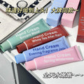 Jiujiu diary fragrance hand cream hydrating and moisturizing autumn and winter anti-dry crack lightening hand lines long-lasting fragrance 50g