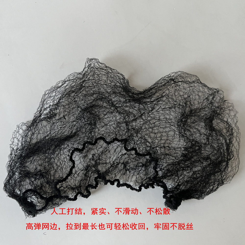 Photo studio ballet dance net pocket plate head stewardess head flower plate hair invisible ultra-fine hair net wig disposable net hair tie