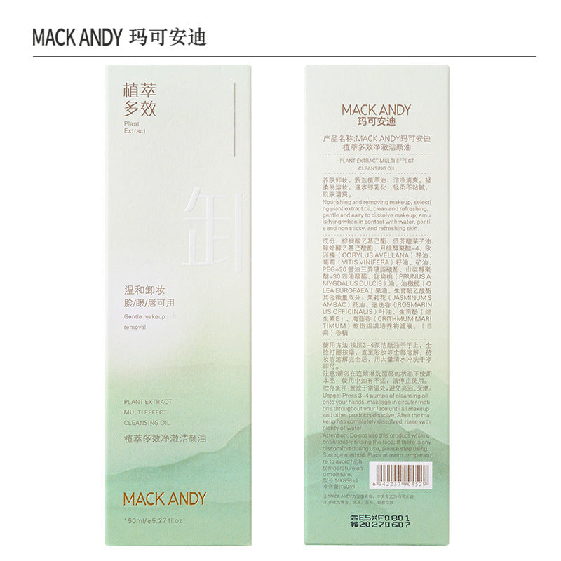 Marco andy botanical black tea skin nourishing cleansing oil - gentle, refreshing, non-sticky 3-in-1 makeup remover for eyes, lips, and face