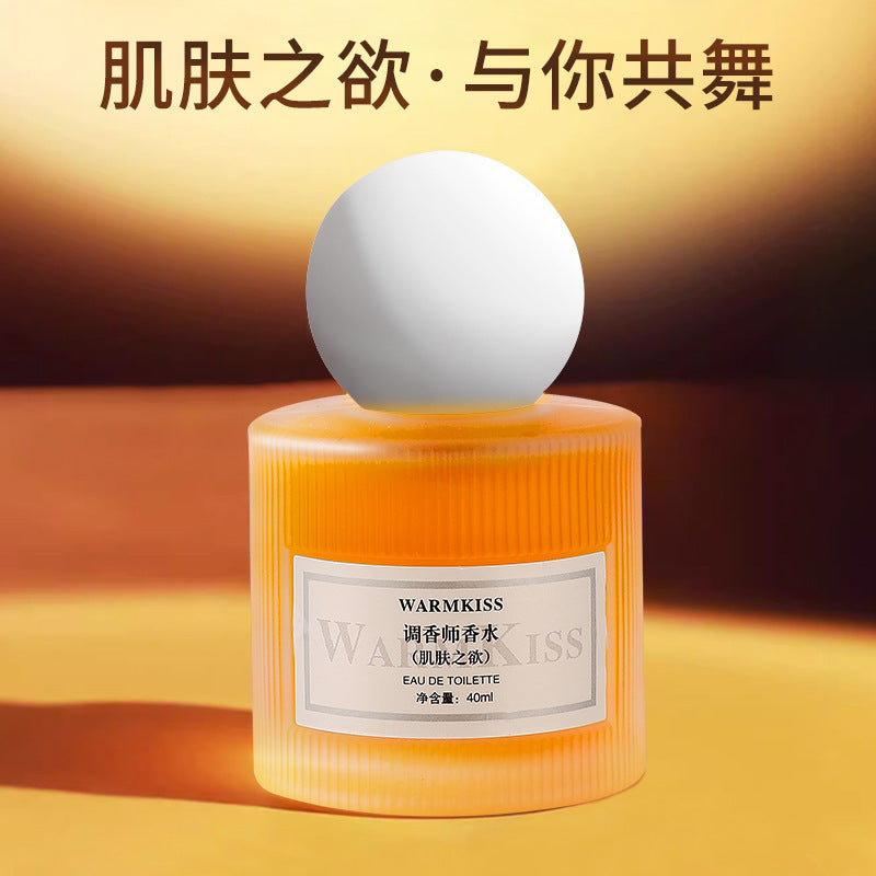 Skin desire perfumer perfume for women long-lasting light fragrance milk flavor pure desire ribbon affordable student gift perfume