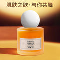 Skin desire perfumer perfume for women long-lasting light fragrance milk flavor pure desire ribbon affordable student gift perfume