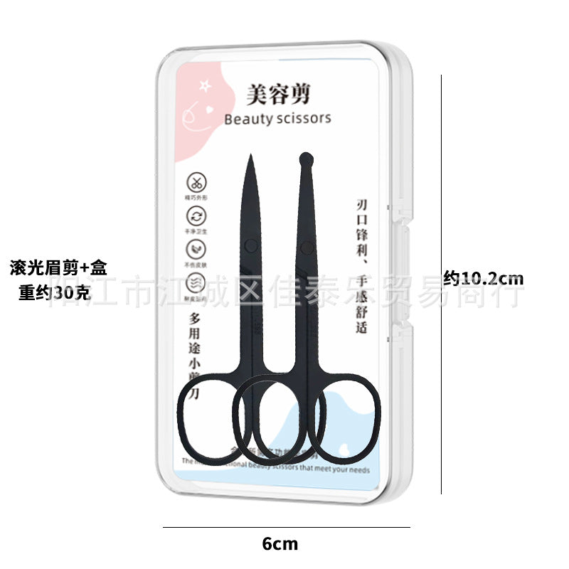 Stainless steel black nose hair scissors, beauty scissors, pointed stainless steel eyebrow trimming scissors, dead skin remover scissors, eyebrow scissors