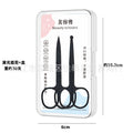 Stainless steel black nose hair scissors, beauty scissors, pointed stainless steel eyebrow trimming scissors, dead skin remover scissors, eyebrow scissors