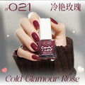 021#cold rose