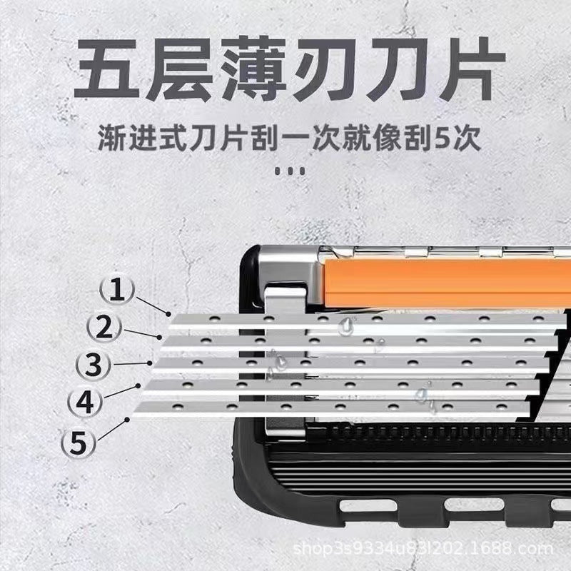 Five-layer razor manual razor adapted to gillette multi-layer stainless steel blade razor suit gillette fengyin