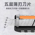 Five-layer razor manual razor adapted to gillette multi-layer stainless steel blade razor suit gillette fengyin