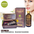 Meinair rosemary essential oil hair care body facial spa wooden box lemon oil massage active plant oil 100ml