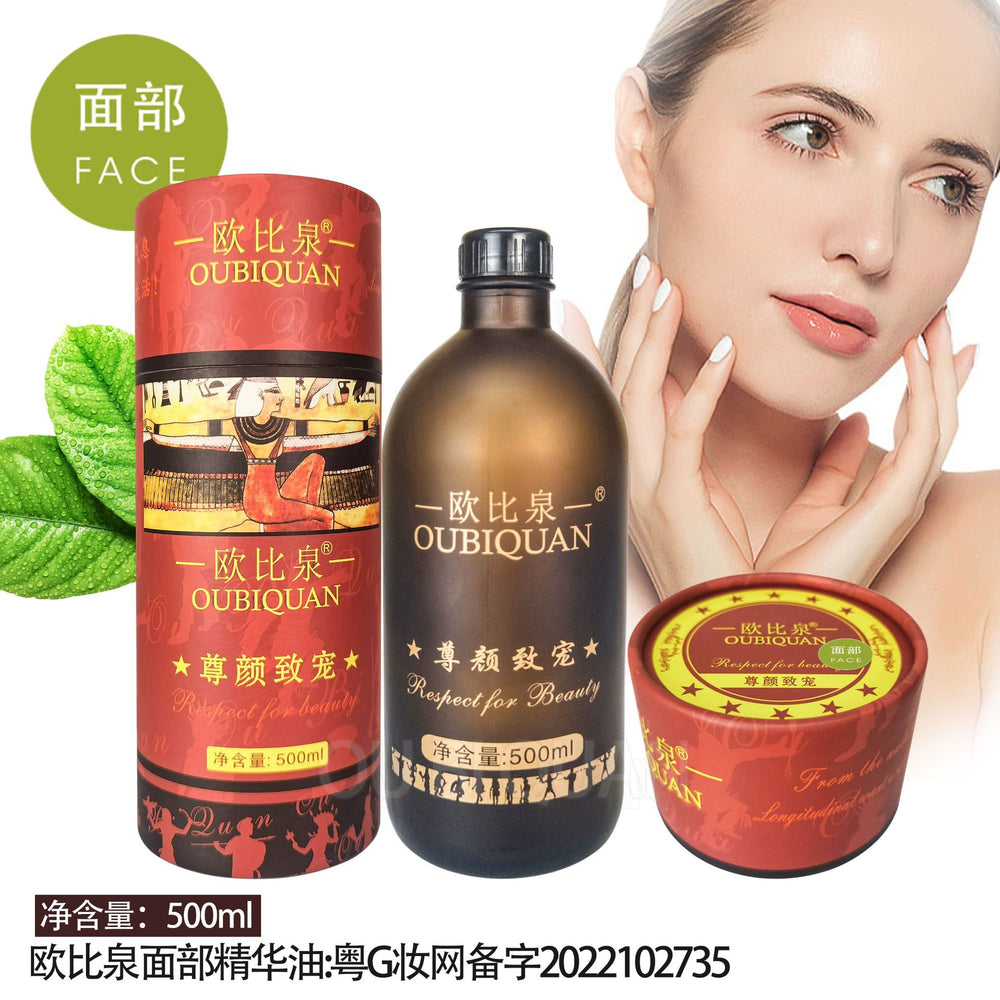 Obiquan aromatherapy rose essential oil beauty salon line essential oil full body back oil massage beauty moisturizing oil 500ml