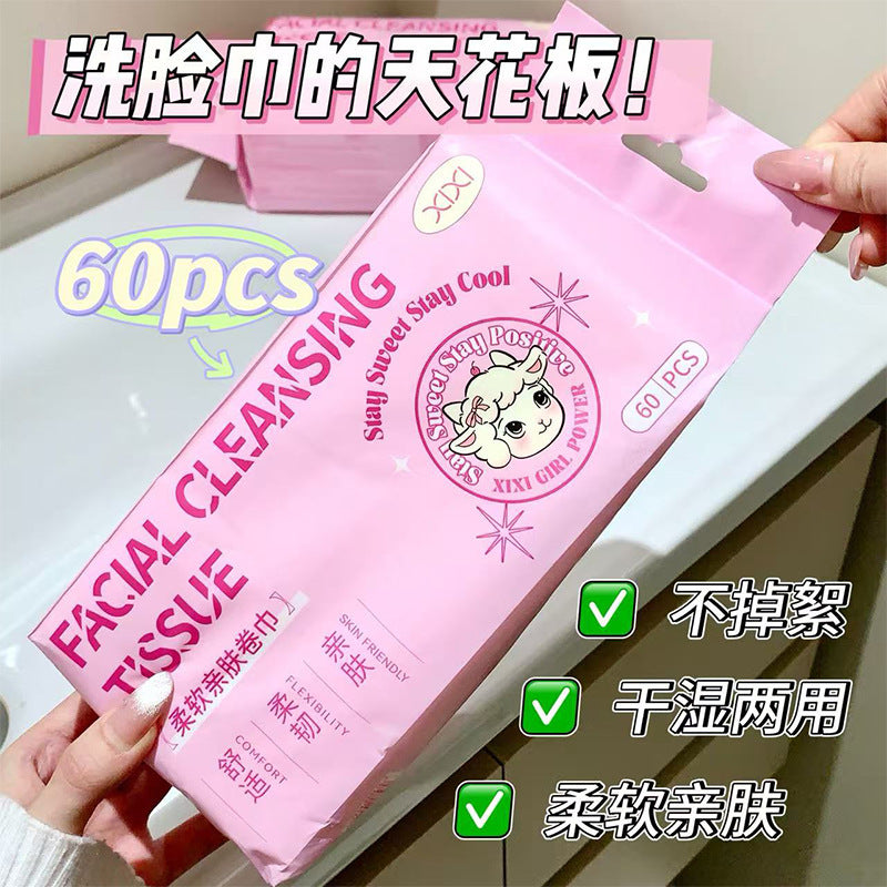 Xixi towel wet and dry dual-use removable disposable facial cleansing towel hanging thickened cotton soft towel