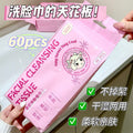 Xixi towel wet and dry dual-use removable disposable facial cleansing towel hanging thickened cotton soft towel