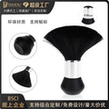 new arrival: neck brush, cleaning brush, flyaway hair brush, barber shop special brush, hairdressing brush, hair cutting cleaning tool