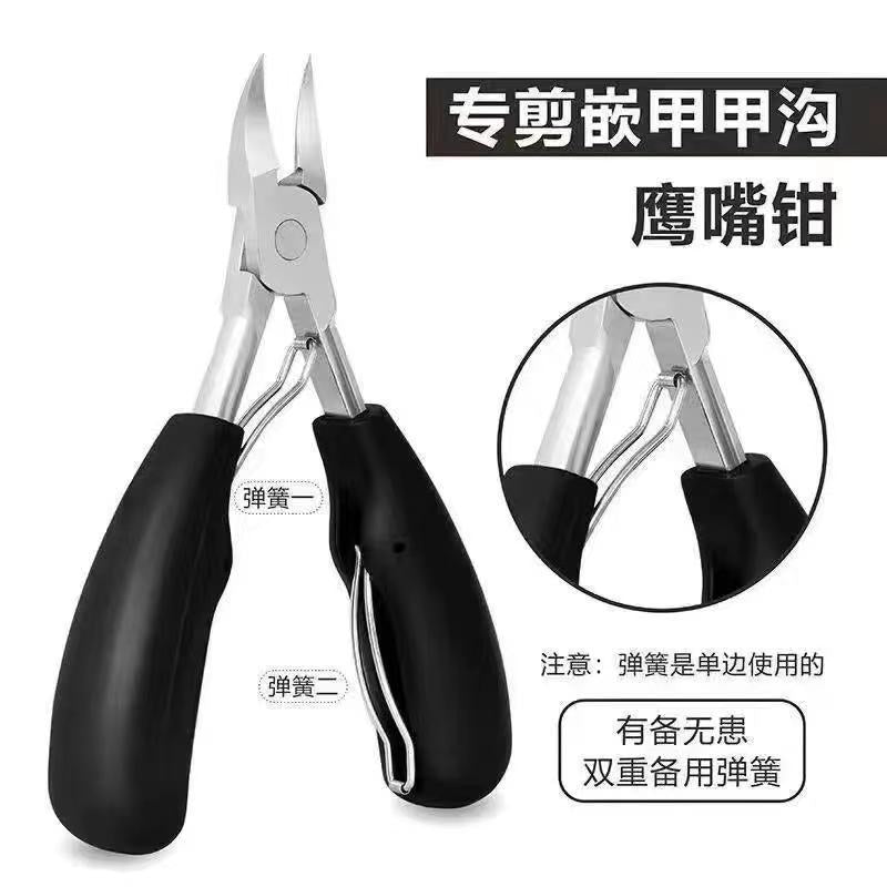 Factory direct sales of eagle-beak pliers, dead skin pliers, thick nails, onychomycosis, portable pedicure pliers, nail groove pliers, dead skin scissors