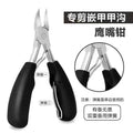 Factory direct sales of eagle-beak pliers, dead skin pliers, thick nails, onychomycosis, portable pedicure pliers, nail groove pliers, dead skin scissors
