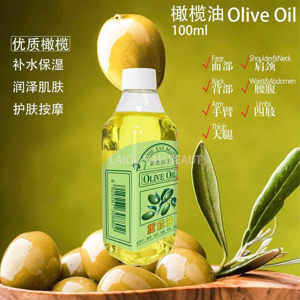 Leo yanmei mugwort oil coconut body oil gua sha massage ginger essential oil vc massage oil full body hair care essential oil