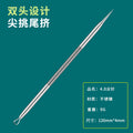4.0 sharp needle