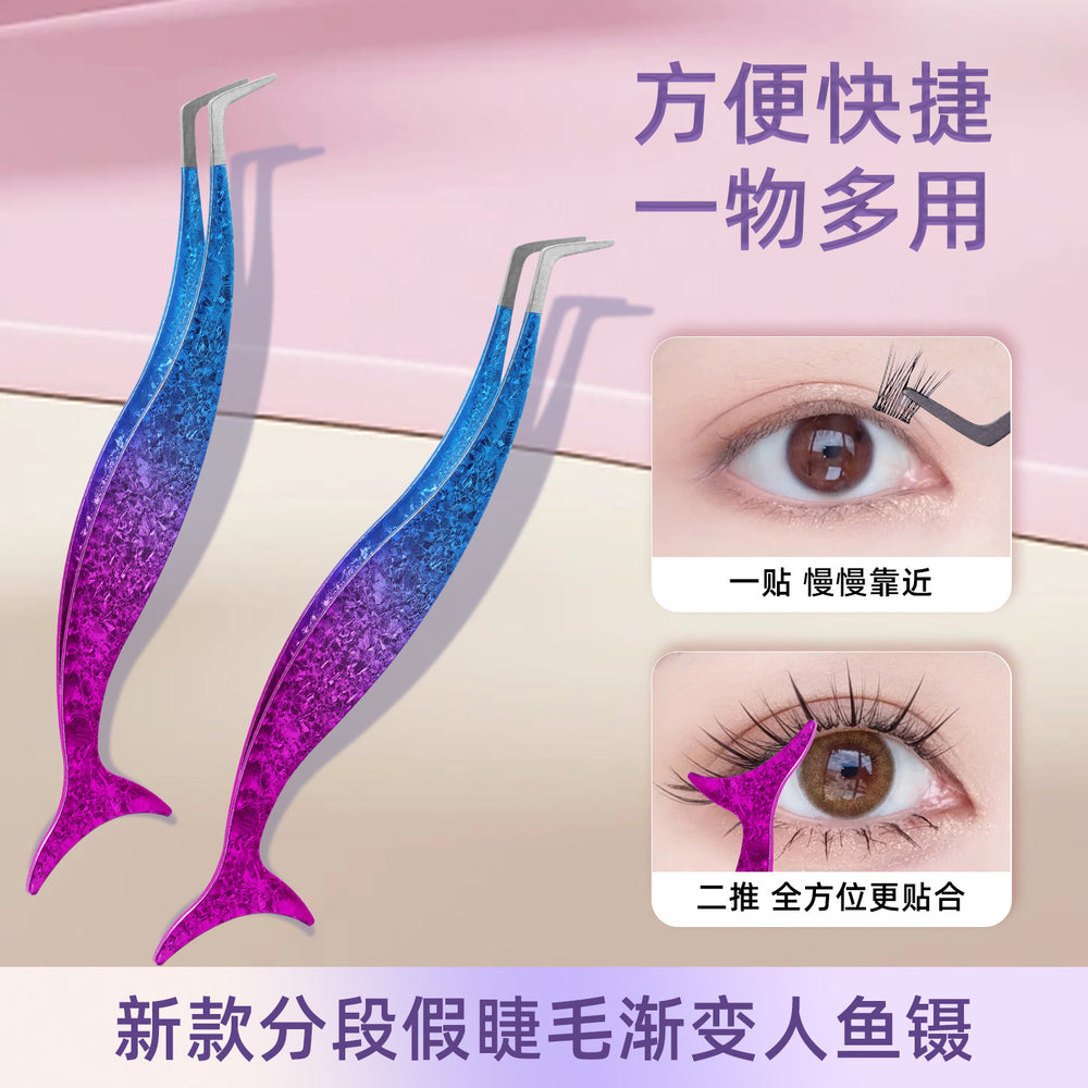 Anti-stick tweezers: high-value, rainbow gradient fishtail double-ended non-stick false eyelash applicator tool