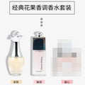 Floral whispers women's perfume set, 25ml x 3 bottles, fresh & light scent, live stream source, dropshipping & wholesale available