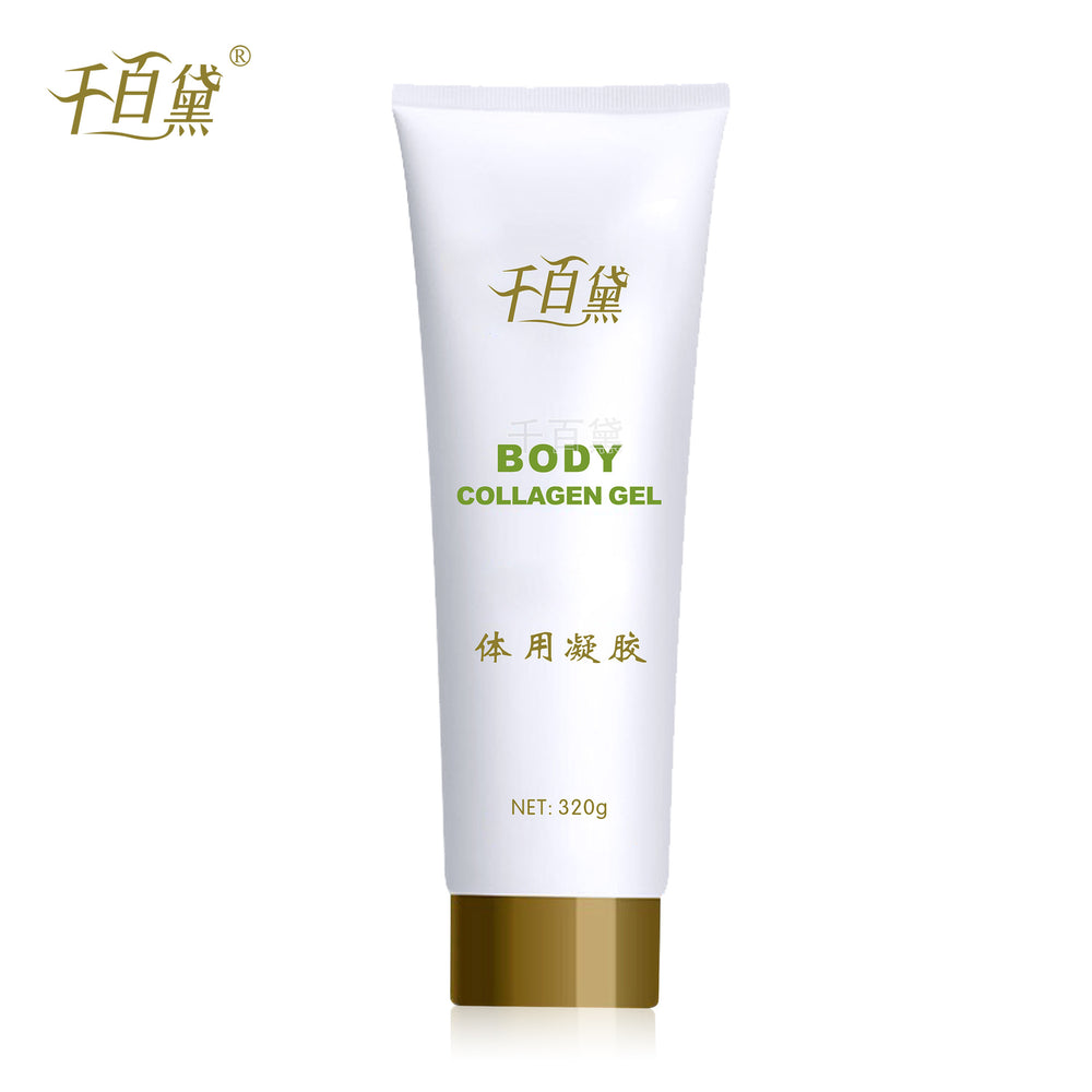 qianbaide hydrating and moisturizing body beauty firming cream elastic nourishing gel cream beauty salon guide gel wholesale