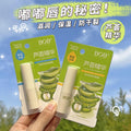 Bob aloe vera moisturizing lip balm for men and women, lightening lip lines, hydrating, transparent, colorless lip balm