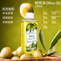 leo yanmei coconut essential oil massage moisturizing repair facial body spa moisturizing oil wholesale 220ml