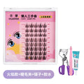 Lazy girl's 8-row volume lash kit (flame edition) + sky-high lash curler + eyelash glue + tweezers