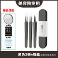 Blackhead remover kit - pimple popper, blackhead extractor, acne needle, tweezers, zit squeezer, and cleansing tools for home or salon use