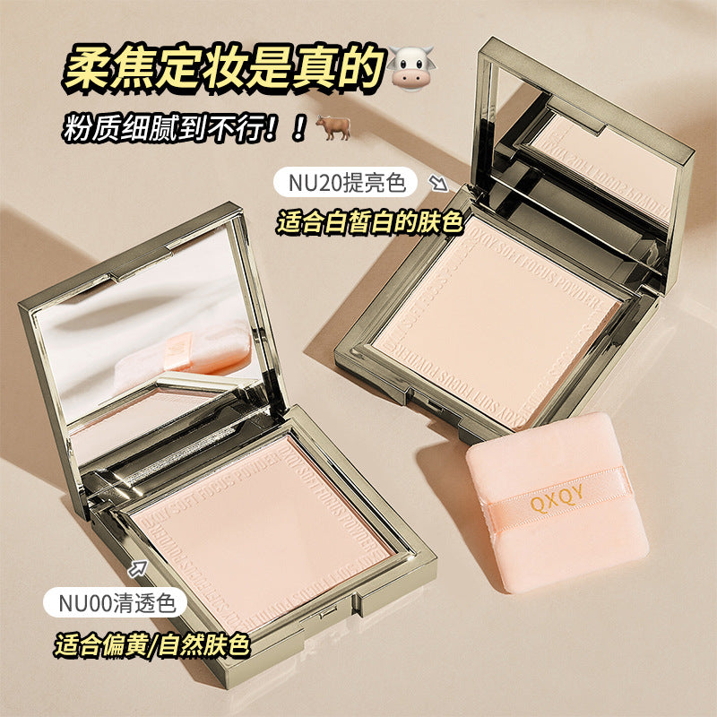 Setting powder for long-lasting makeup, suitable for oily skin, clear and brightening, nature matte, light touch-up, makeup, pseudo-no makeup, oil control
