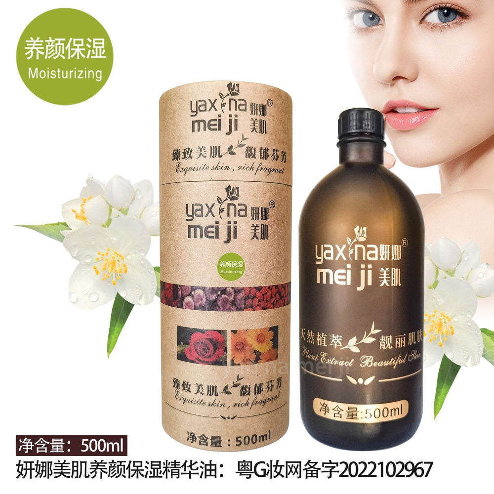 Yana beauty aromatherapy rose essential oil beauty salon line essential oil full body massage cylinder essential oil 500g open back massage