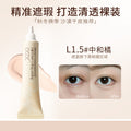 Xixi soft concealer covers freckles, acne marks, dark circles, brightens tear troughs, nasolabial folds, concealer spots