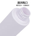 100-120-150ml white push-type lotion bottle liquid lotion plastic essence dispensing bottle spot batch