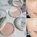 Makeup bob light-sensitive constant color powder for women, oil control, makeup, microdermabrasion, long-lasting concealer, non-stick powder, dry and wet dual-use powder bottom