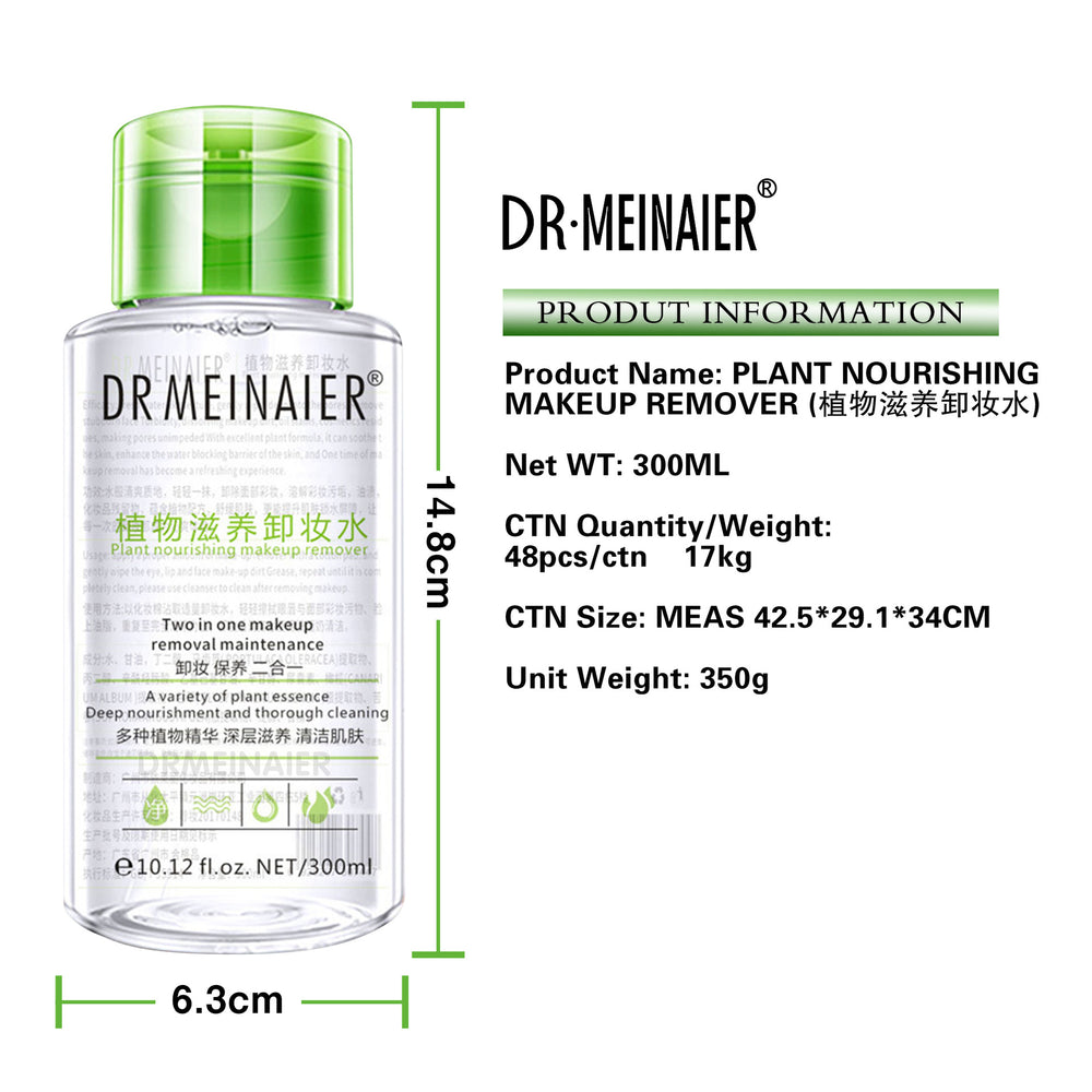 Plant nourishing makeup remover - gentle, cleansing, and non-irritating. for face, eyes, and lips. authentic makeup remover, direct from the source