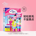 Málaga hair removal cream - suitable for underarms, legs, and full body. gentle and non-irritating hair removal kit for men and women