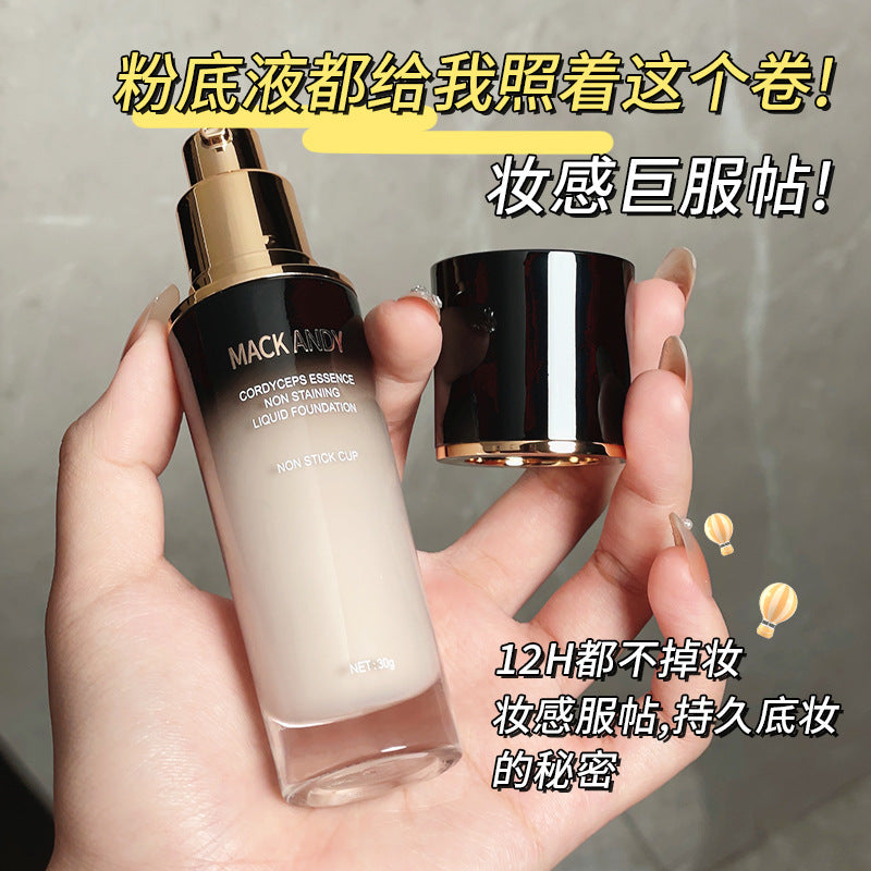 Marco andy cordyceps essence non-stick cup powder bottom liquid for women dry skin skin care concealer moisturizing waterproof non-removing powder bottom