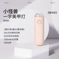 Coral pink little monster rechargeable model