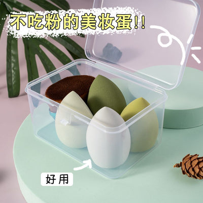 Beauty egg makeup brush storage box suit makeup egg dry and wet dual-use powder gourd sponge beauty tool