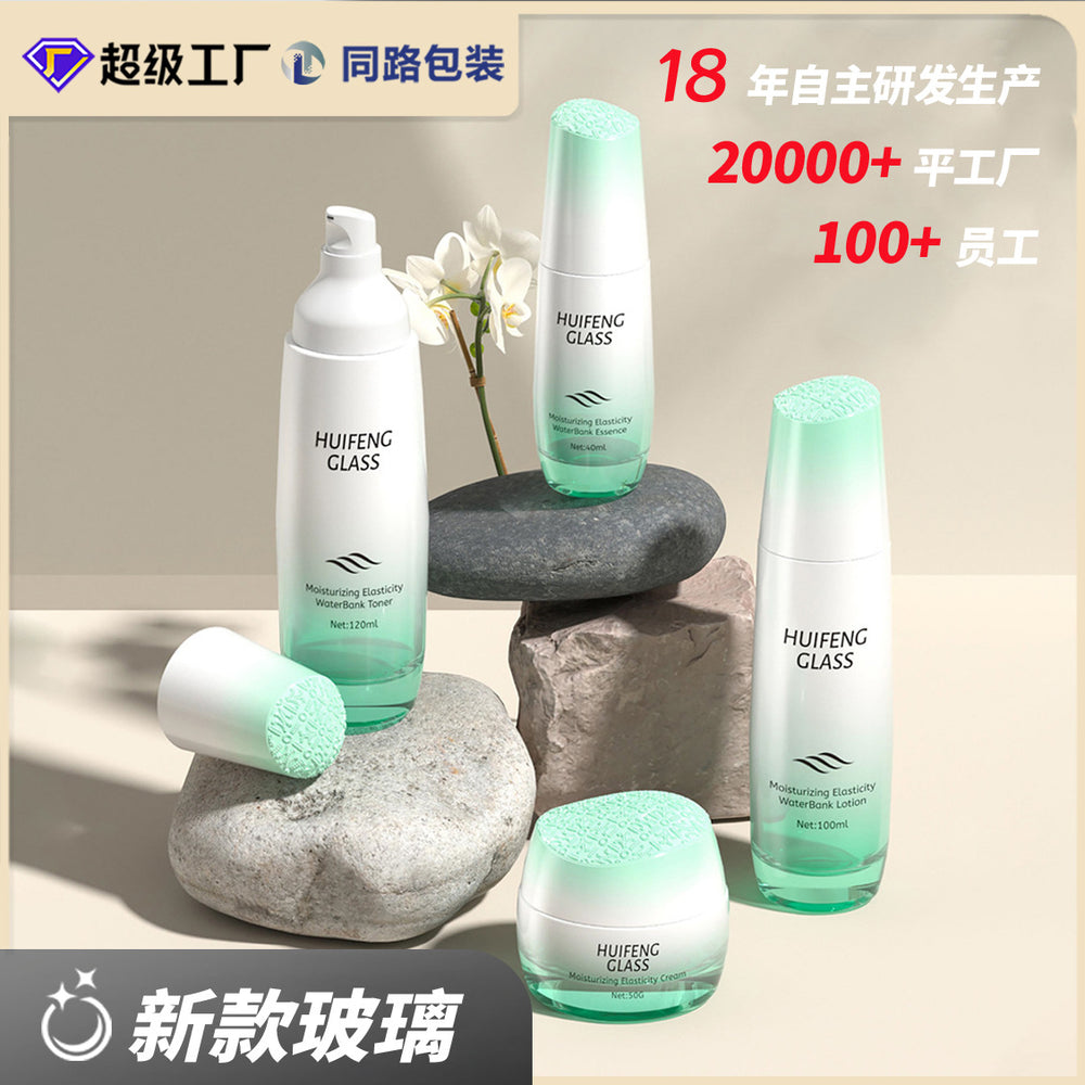Dem/odm skincare packaging: premium custom new cosmetic empty bottles - multiple capacities and bottle shapes in glass