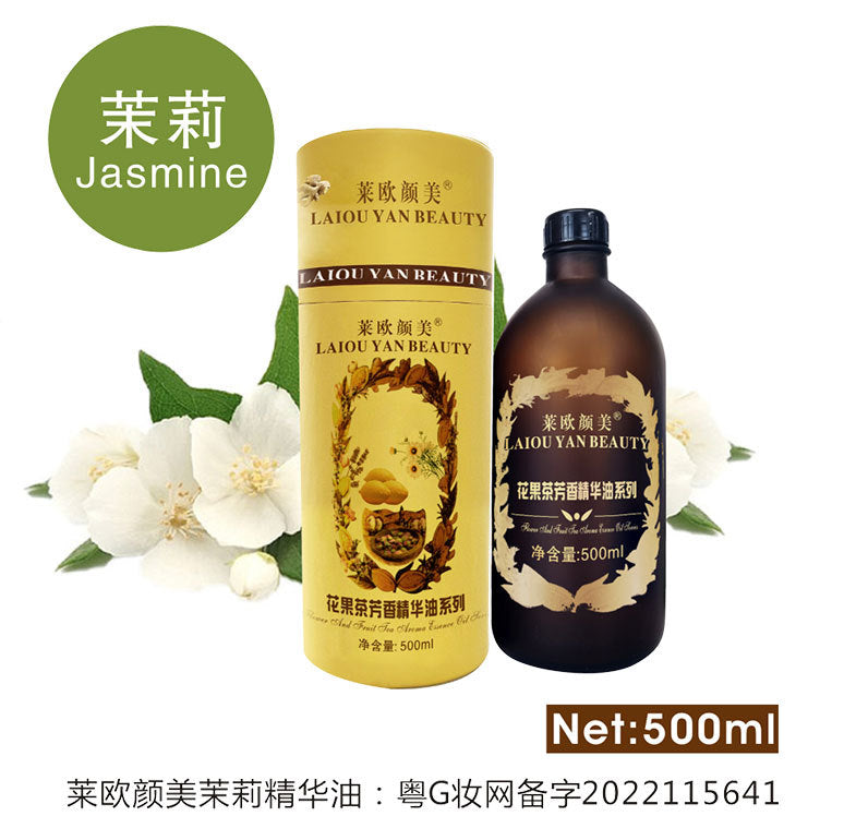 Leo yanmei lavender essential oil beauty salon line chest essential oil full body massage oil back massage oil 500ml