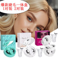 Pingdu 2 pairs of magnetic eyelashes in one box amazon fashion thick hard stem false eyelashes set magnetic wholesale