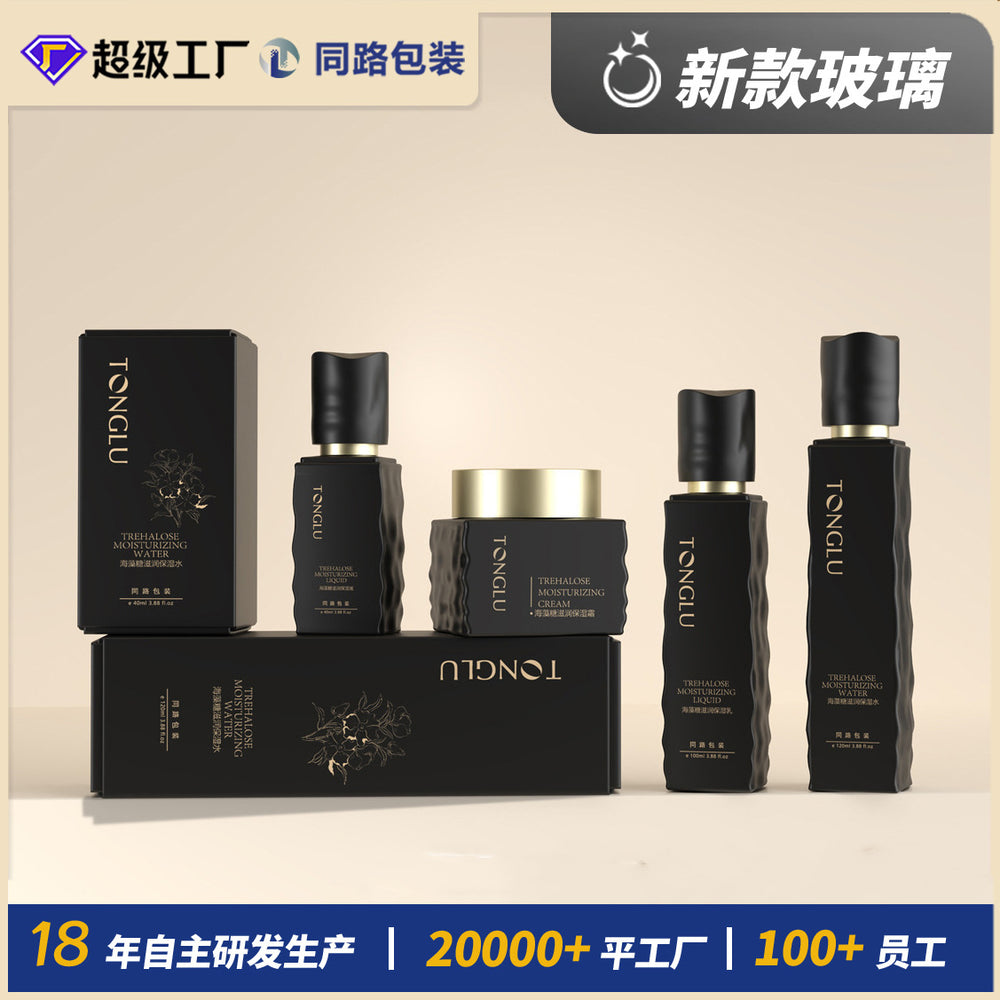 Ready-to-ship cosmetic glass bottle set packaging, including 120ml lotion/serum glass bottles and 50g cream jars, direct from the manufacturer