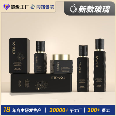 Ready-to-ship cosmetic glass bottle set packaging, including 120ml lotion/serum glass bottles and 50g cream jars, direct from the manufacturer