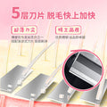 New large soap head razor for women's intimate and underarm hair removal - anti-slip, anti-scratch beauty tool - factory wholesale