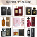 new arrival perfume supply middle east dubai style grids eagle pegasus men perfume long-lasting light fragrance perfume