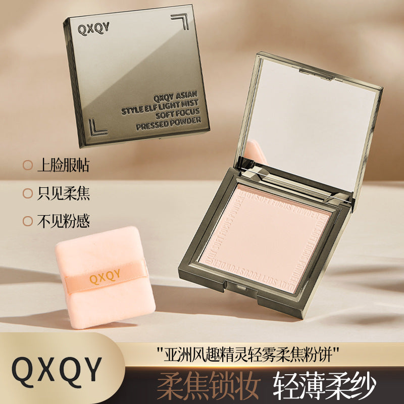 Setting powder for long-lasting makeup, suitable for oily skin, clear and brightening, nature matte, light touch-up, makeup, pseudo-no makeup, oil control