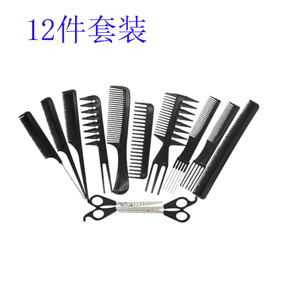 Amazon bestselling men's hairdressing tool styling kit beard shaving comb hairdressing cape hair dye cape
