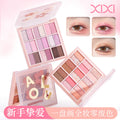 Xixi dream secret eighteen color eyeshadow palette pearlescent matte flash atmosphere eye makeup blush highlight all-in-one palette
