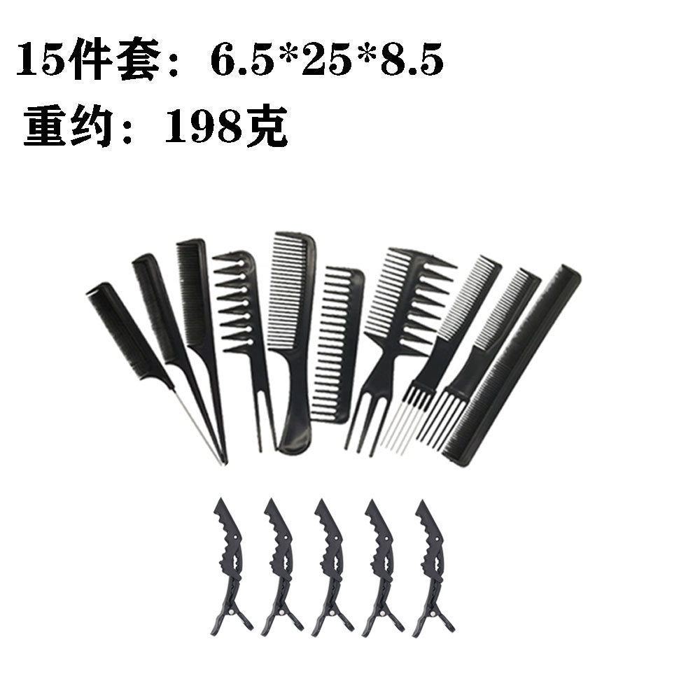Comb, cloth, cloak, scissors, hairpin, 20-piece hairdressing tool suit, hairdressing tool, hair dyeing and baking oil supplies, hair brush