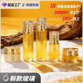 Factory direct sales acrylic lid cosmetic glass suit bottle 120ml push pump head lotion bottle cream bottle